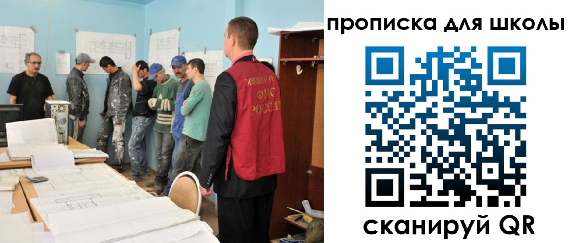 форма 3 в Кодинске